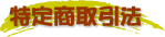 @ɊÂ\L