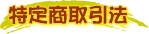 @ɊÂ\LyOc_z