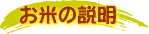 _E엿͔|Ă̐